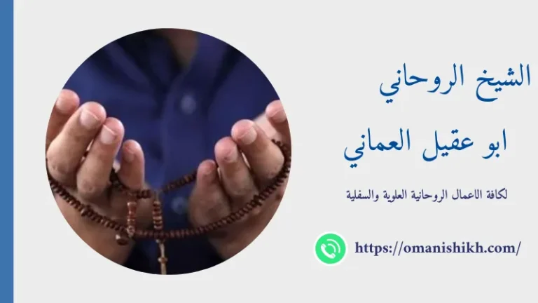 دعاء يجعل الزوج يعتذر لزوجته