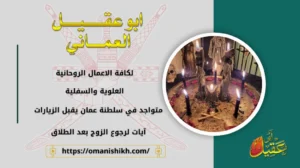 آيات لرجوع الزوج بعد الطلاق