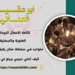 كيف أخلي حبيبي يرجع لي بسرعة