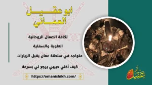 كيف أخلي حبيبي يرجع لي بسرعة